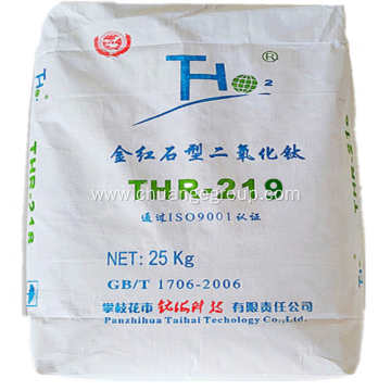 SiChuan Titanium Dioxide R216 R218